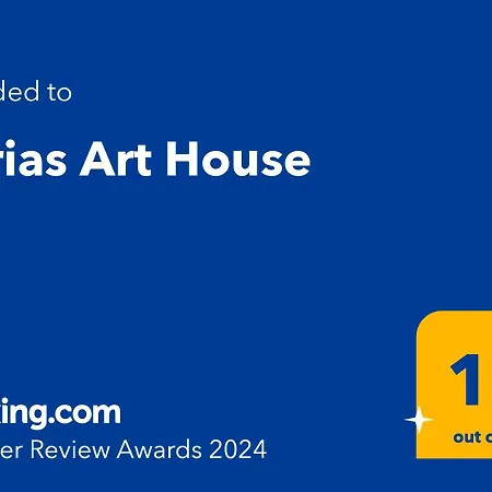 Varias Art House * Kallirákhi